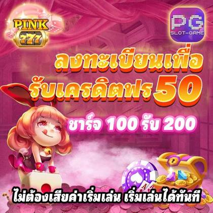 BBBGAME