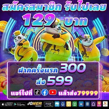 BBBGAME